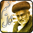 نسیم شمال
