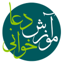 آموزش دعاخوانی و مناجات