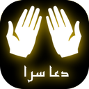 زیارت عاشورا + دعای توسل +دعای کمیل