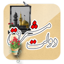 دولت مشرق
