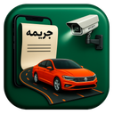 خلافی من - قبض ، شارژ ، خدمات بانکی