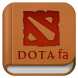 DOTA Pedia