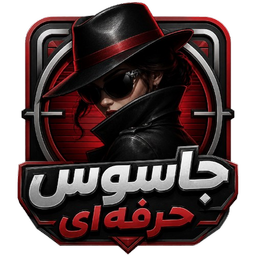 جاسوس (کلمه دلخواه)