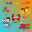 kids learn english
