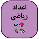 آموزش پیش دبستانی