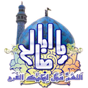 ادعیه انتظار