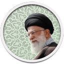 استفتائات امام خامنه ای +پاسخ شرعی