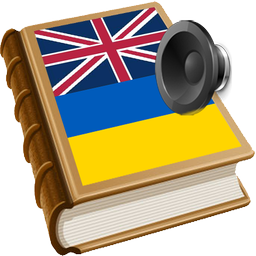 Ukrainian dict