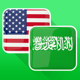 English Arabic Translator