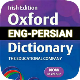 Persian Dictionary