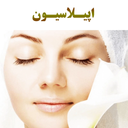 آموزش تهیه موم و اپیلاسیون
