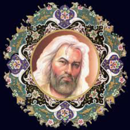 فال حافظ شیک