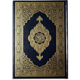 اعمال مستحبی