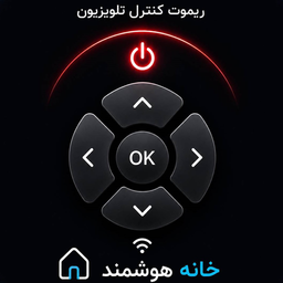 موبوکنترل ( کنترل تلویزیون )