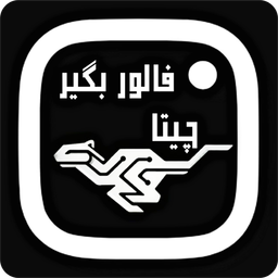 ممبر بگیر ایتا