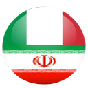 دیکشنری ایتالیایی به فارسی