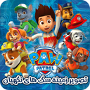 PawPatrol Wallpaper