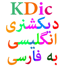 KDic