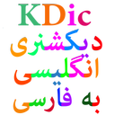 KDic