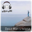 آموزش زبان - کتاب صوتی Dead Man's I
