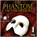 کتاب صوتی The Phantom of the Opera
