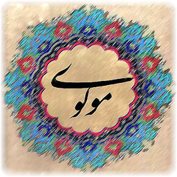 مولوی