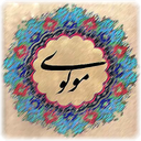 مولوی