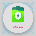توربو شارژر  و توربو کولر