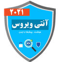 آنتی ویروسو افزایش سرعت
