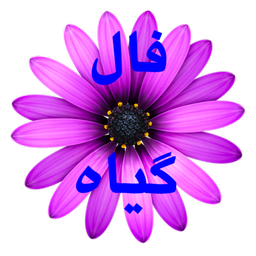 falegiyah