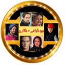بیوگرافی+گالری عکس بازیگران