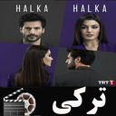 سریال ترکی حلقه