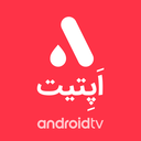 اپتیت باشگاه در خانه Android TV