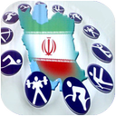 ورزش در ایران