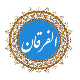 forghan