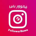 فالوور باما