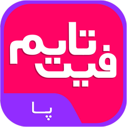 فیت تایم عضلات پا : فیتنس اصولی