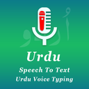 Urdu Speech To Text