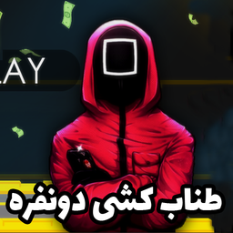 بازی مرحله شیشه بازی مرکب