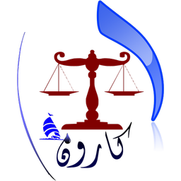 Iran constitution