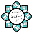 همراه بانک صندوق پوریای ولی نیشابور