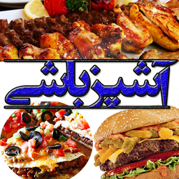 غذای کد بانو