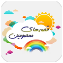 آی قصـه قصه قصه