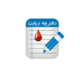 Notebook for Diabetes