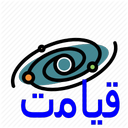 giyamat