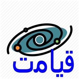 giyamat