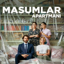 سریال ترکی آپارتمان بی گناهان