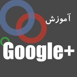 Google plus Learn