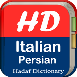 دیکشنری ایتالیایی به فارسی و بالعکس