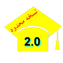 زبان آموز ۲ محدود